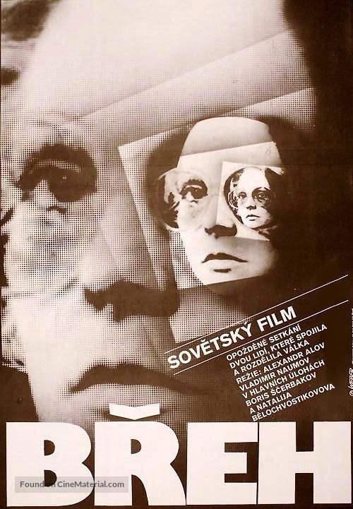 Bereg - Czech Movie Poster