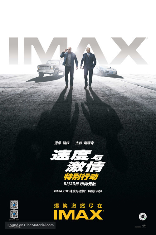 Fast &amp; Furious Presents: Hobbs &amp; Shaw - Chinese Movie Poster