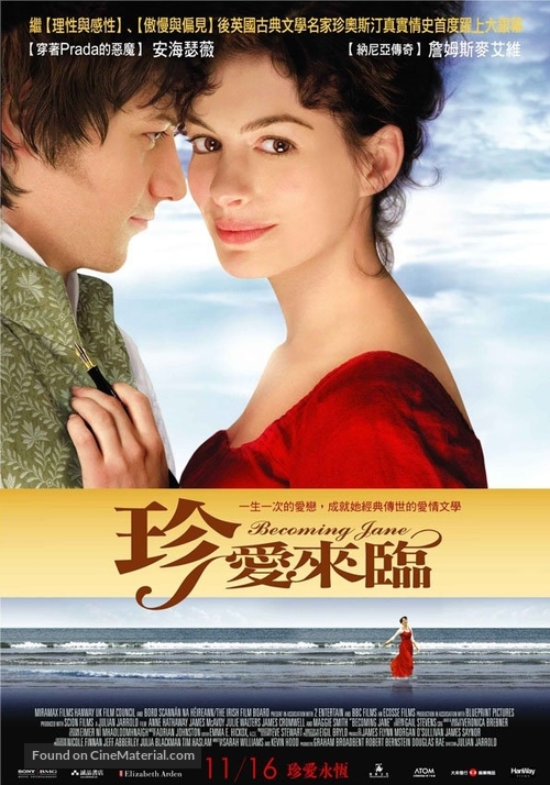 Becoming Jane - Taiwanese Movie Poster