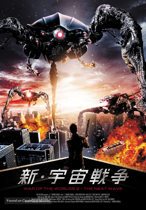 War of the Worlds 2: The Next Wave - Japanese Movie Cover