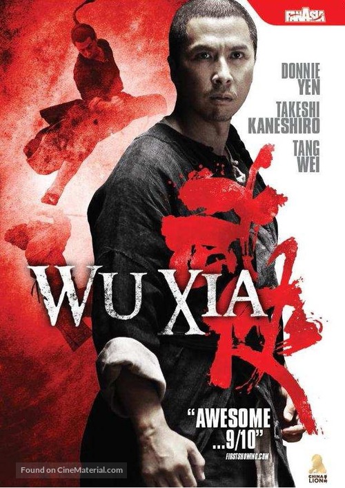 Wu xia - New Zealand DVD movie cover