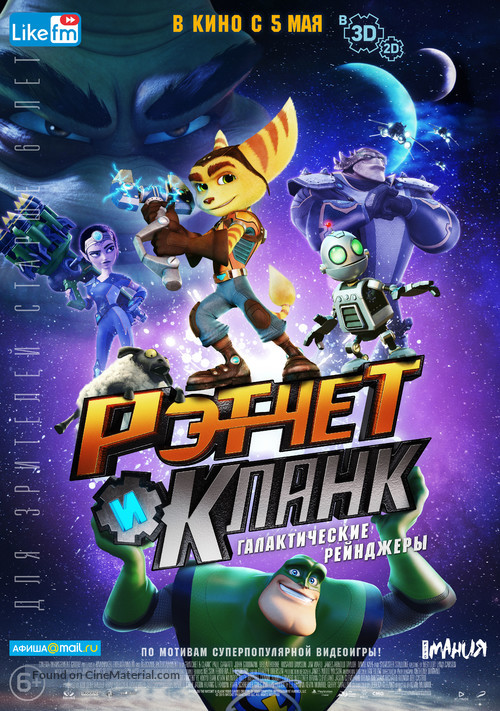 Ratchet and Clank - Russian Movie Poster