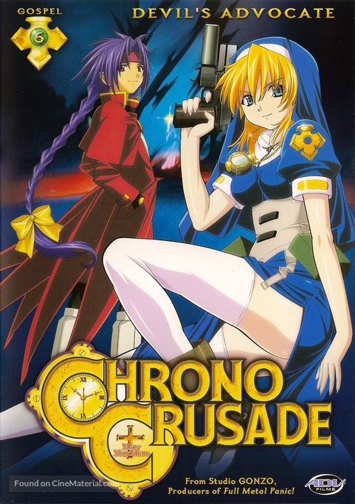 &quot;Chrono Crusade&quot; - British DVD movie cover