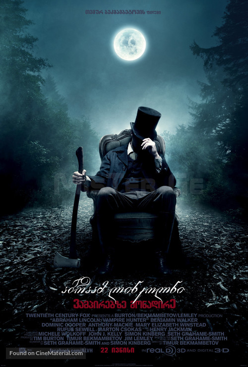 Abraham Lincoln: Vampire Hunter - Georgian Movie Poster