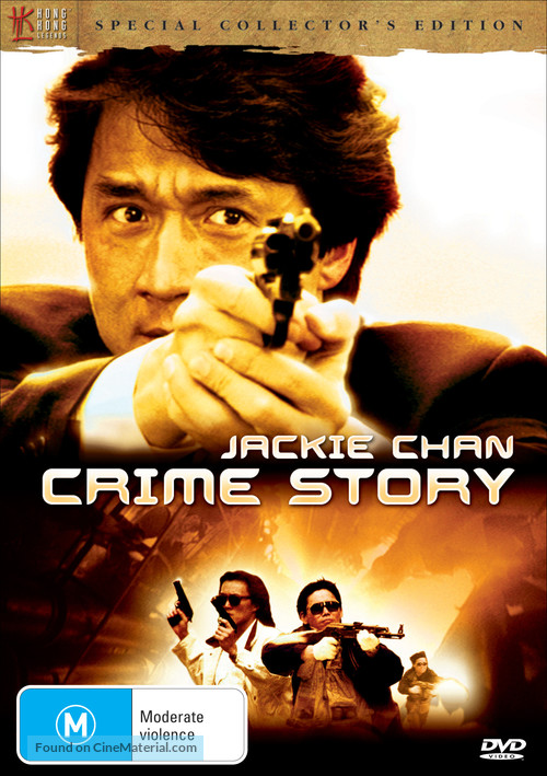 Cung on zo - Australian DVD movie cover
