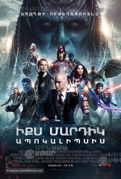 X-Men: Apocalypse - Armenian Movie Poster