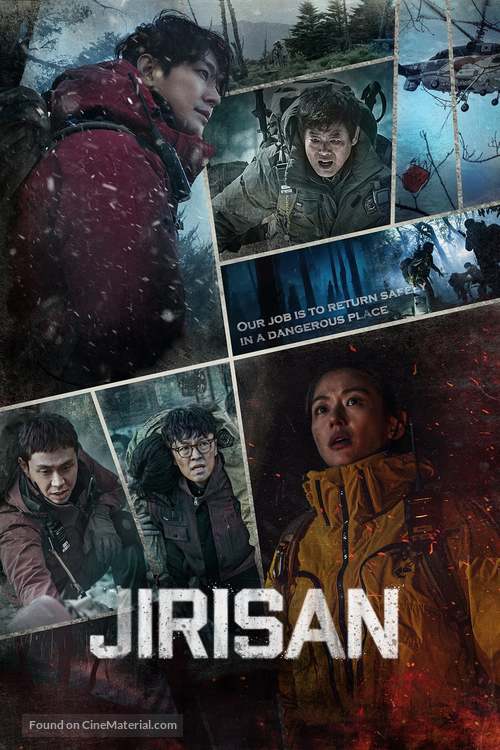 &quot;Jirisan&quot; - International Movie Cover