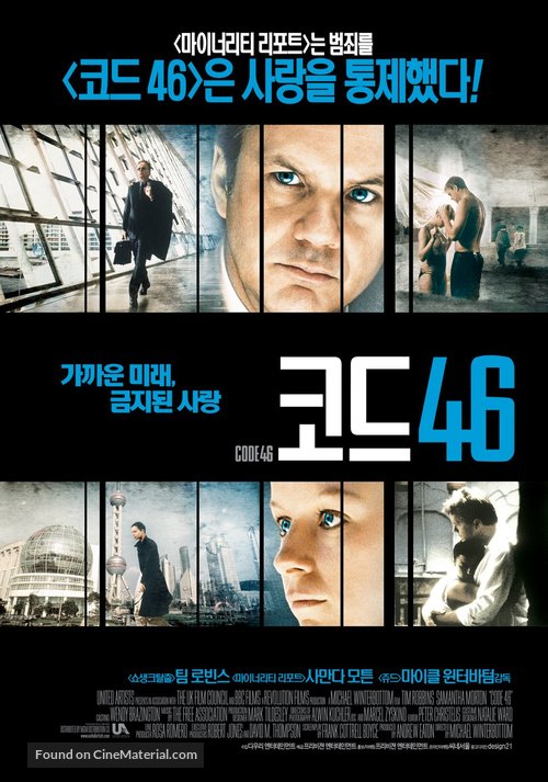 Code 46 - South Korean Movie Poster