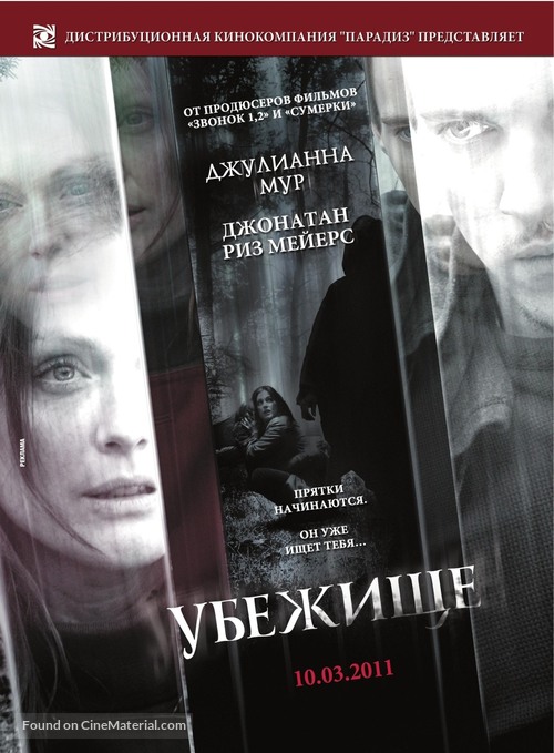 Shelter - Russian Movie Poster