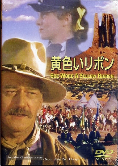 She Wore a Yellow Ribbon - Japanese DVD movie cover