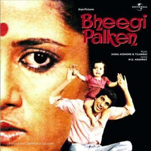 Bheegi Palkein - Indian DVD movie cover