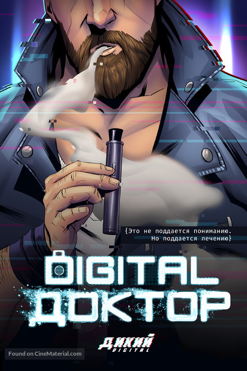 &quot;Digital Doctor&quot; - Russian Movie Poster