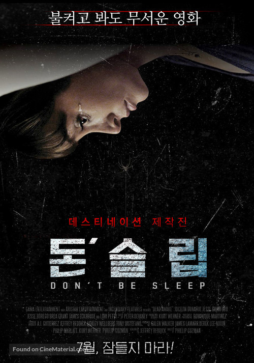 Dead Awake - South Korean Movie Poster