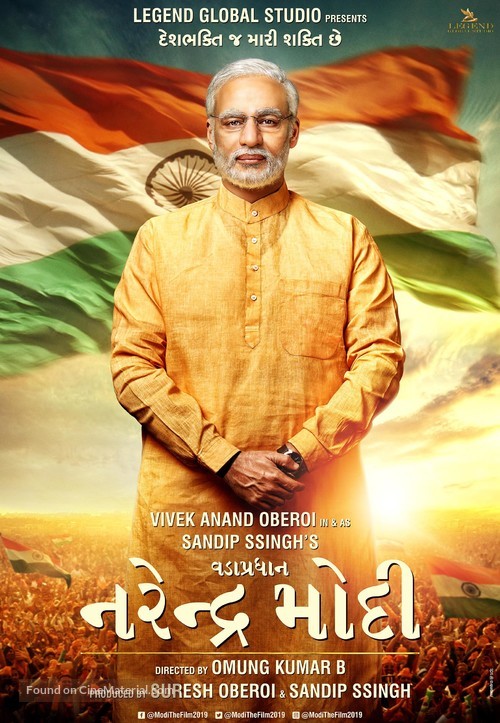 PM Narendra Modi - Indian Movie Poster