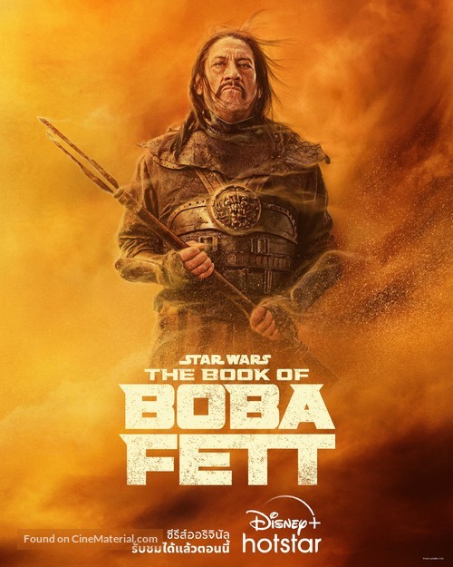 &quot;The Book of Boba Fett&quot; - Thai Movie Poster