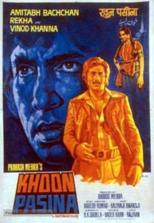 Khoon Pasina - Indian Movie Poster