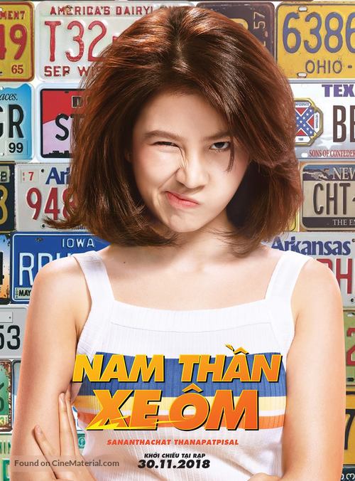 Bikeman - Vietnamese Movie Poster