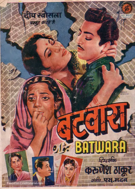 Batwara Movie