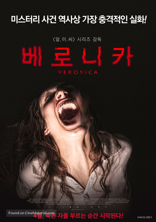 Ver&oacute;nica - South Korean Movie Poster