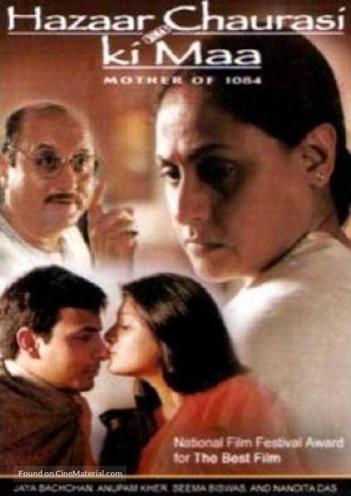 Hazaar Chaurasi Ki Maa - Indian Movie Poster