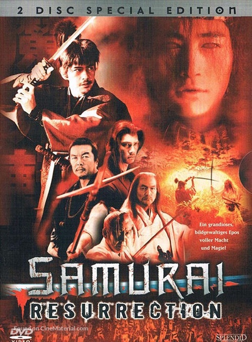 Makai tensh&ocirc; - German DVD movie cover