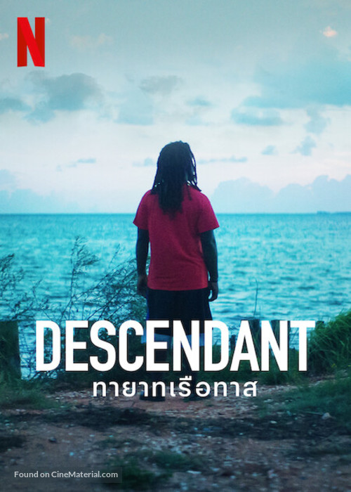 Descendant - Thai Video on demand movie cover