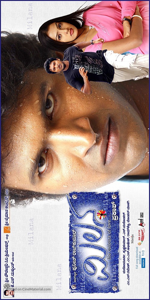 Milana - Indian Movie Poster