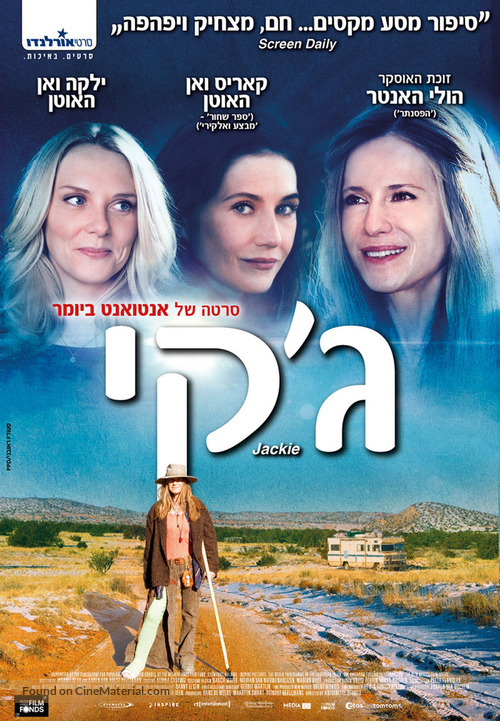 Jackie - Israeli Movie Poster