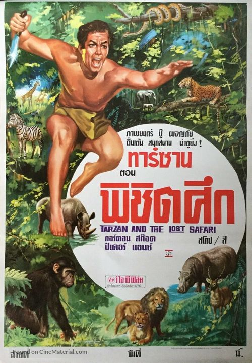 Tarzan and the Lost Safari - Thai Movie Poster