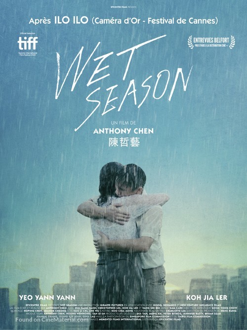 Wet Season - French Movie Poster