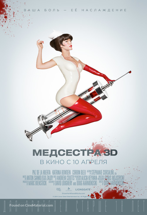Nurse 3D - Russian Movie Poster