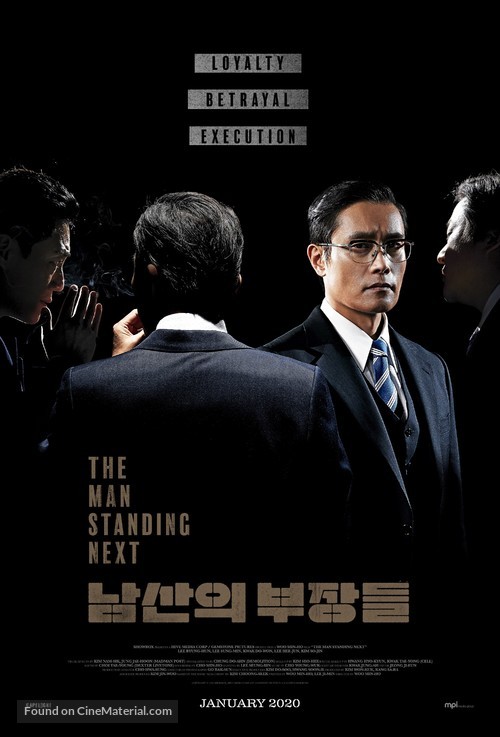 The Man Standing Next - South Korean Movie Poster