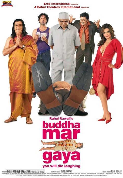 Buddha Mar Gaya - Indian poster