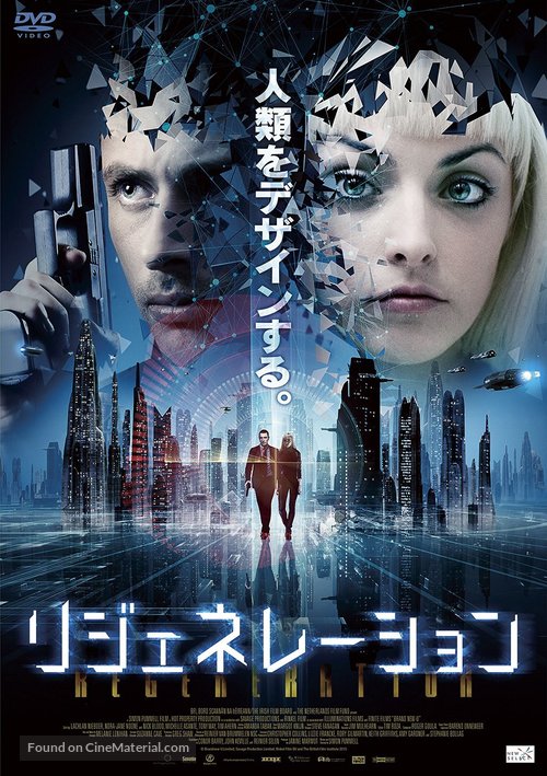 Brand New-U - Japanese Movie Cover