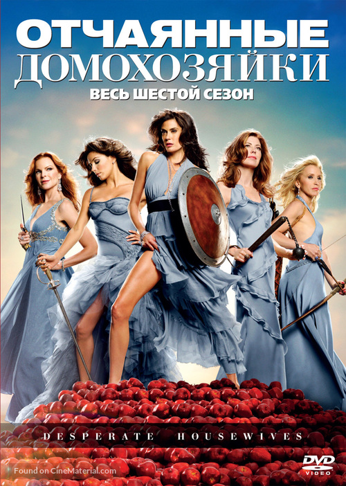 &quot;Desperate Housewives&quot; - Russian DVD movie cover