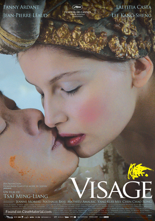 Visage - French Movie Poster