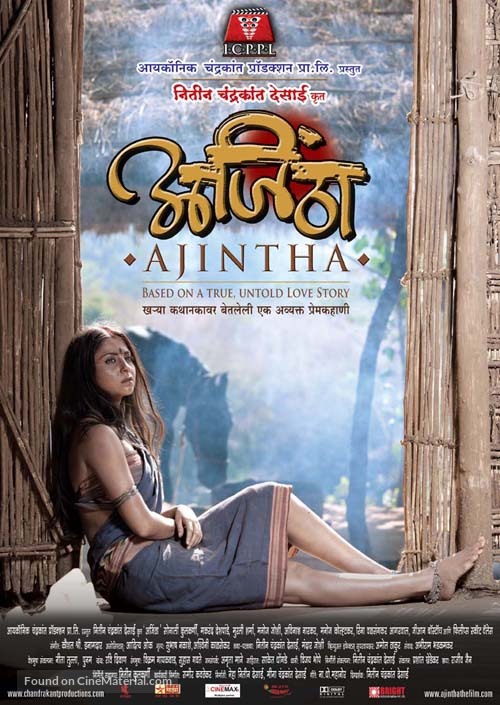 Ajintha - Indian Movie Poster