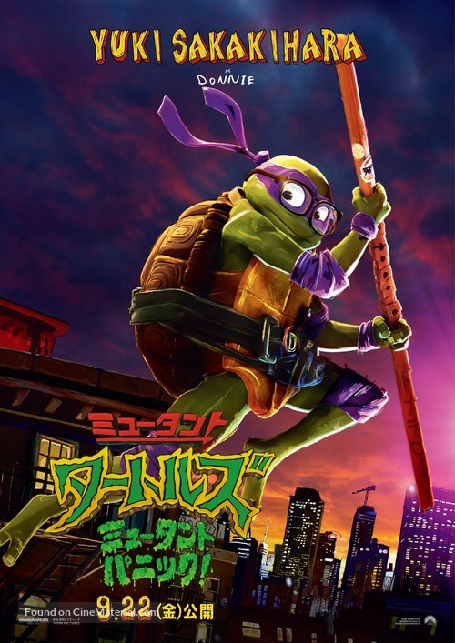 Teenage Mutant Ninja Turtles: Mutant Mayhem - Japanese Movie Poster