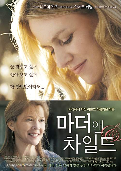 Mother and Child - South Korean Movie Poster