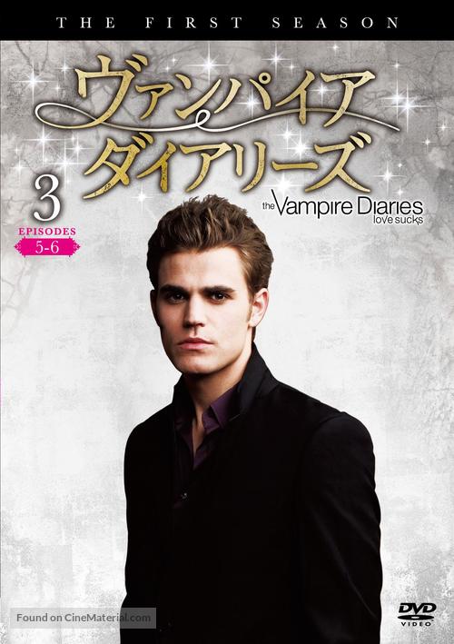 &quot;The Vampire Diaries&quot; - Japanese DVD movie cover