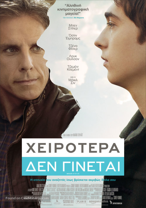 Brad&#039;s Status - Greek Movie Poster