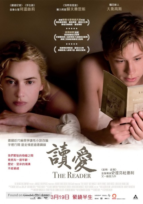 The Reader - Hong Kong Movie Poster
