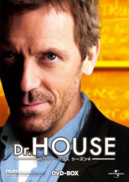 &quot;House M.D.&quot; - Japanese DVD movie cover