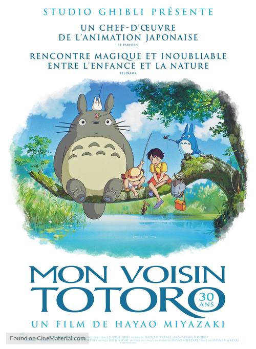 Tonari no Totoro - French Re-release movie poster