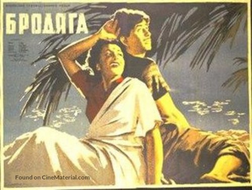 Awaara - Russian Movie Poster