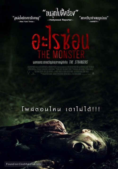 The Monster - Thai Movie Poster