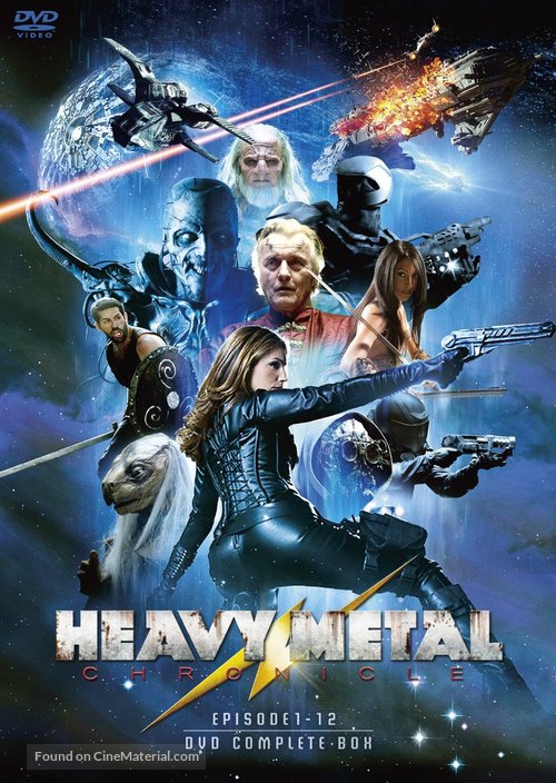 &quot;Metal Hurlant Chronicles&quot; - Japanese Movie Cover