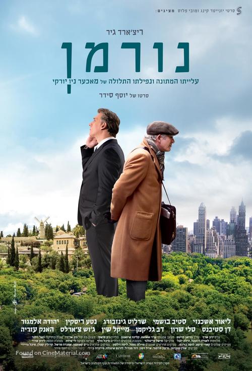 Norman: The Moderate Rise and Tragic Fall of a New York Fixer - Israeli Movie Poster