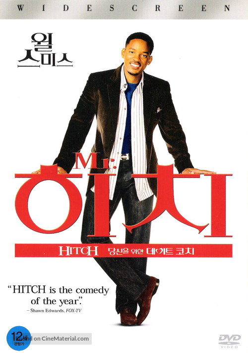 Hitch - South Korean DVD movie cover