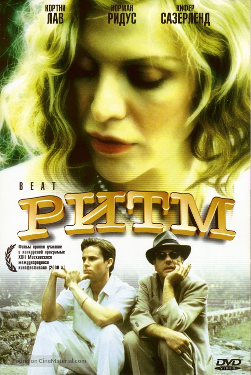 Beat - Russian Movie Cover